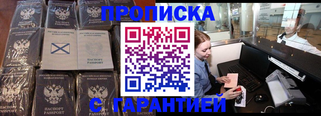 временная регистрация поиск в Коми