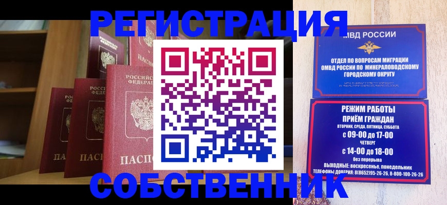 найти адрес прописки в Коми