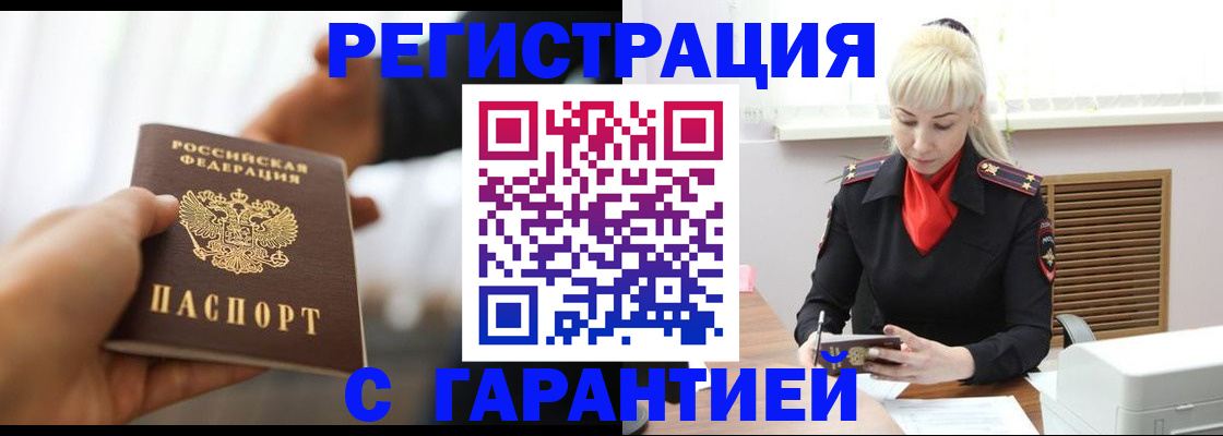 регистрация для школы в Коми