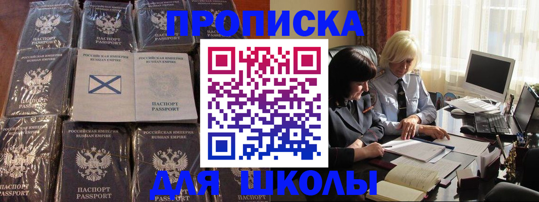 временная регистрация гарантия в Коми
