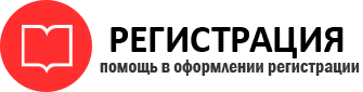 прописка в Коми id361980